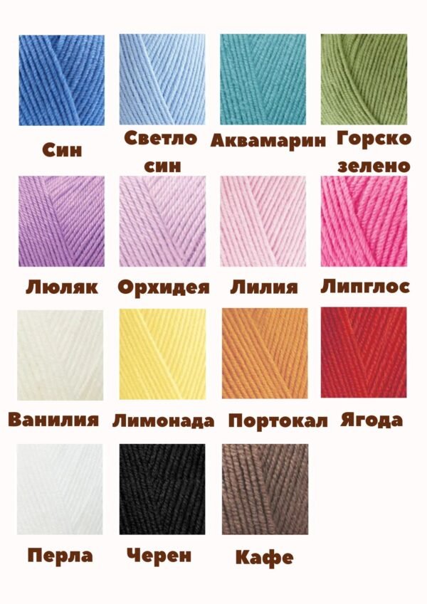 Плажен Сет "Киана"